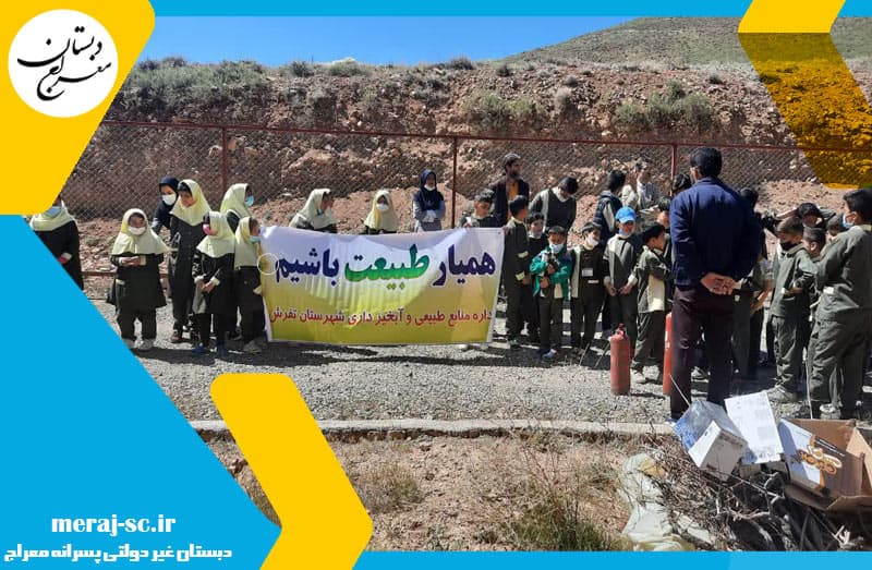 تصویر اسلایدر